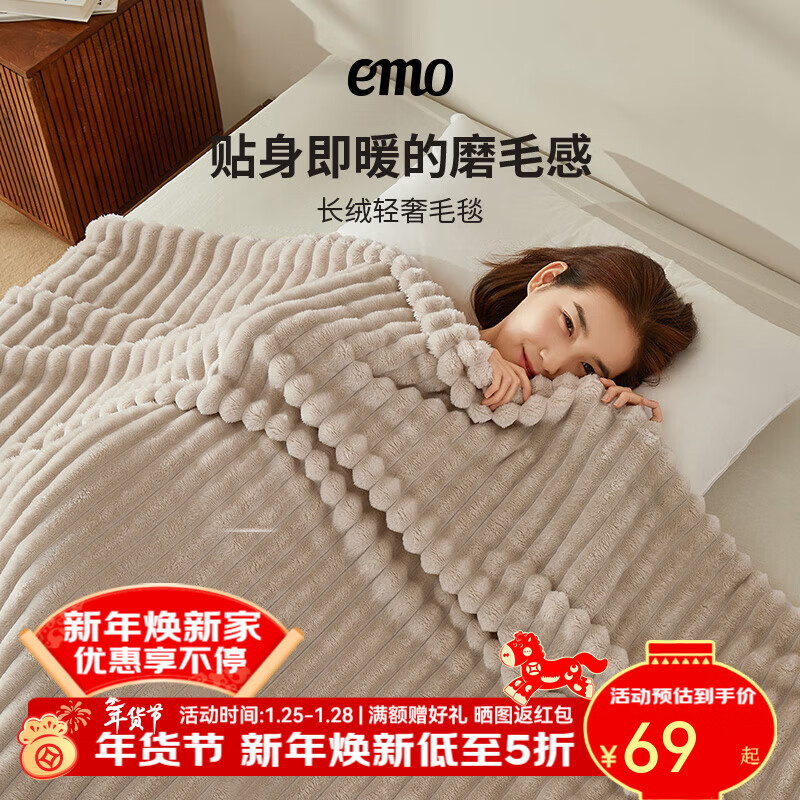 一默毯子冬季居家沙发盖毯A类亲肤法兰绒午睡空调毯单人保暖加厚毛毯 【卡其】细腻柔软丨深度保暖 100*120cm【手慢无】 京东折扣/优惠券