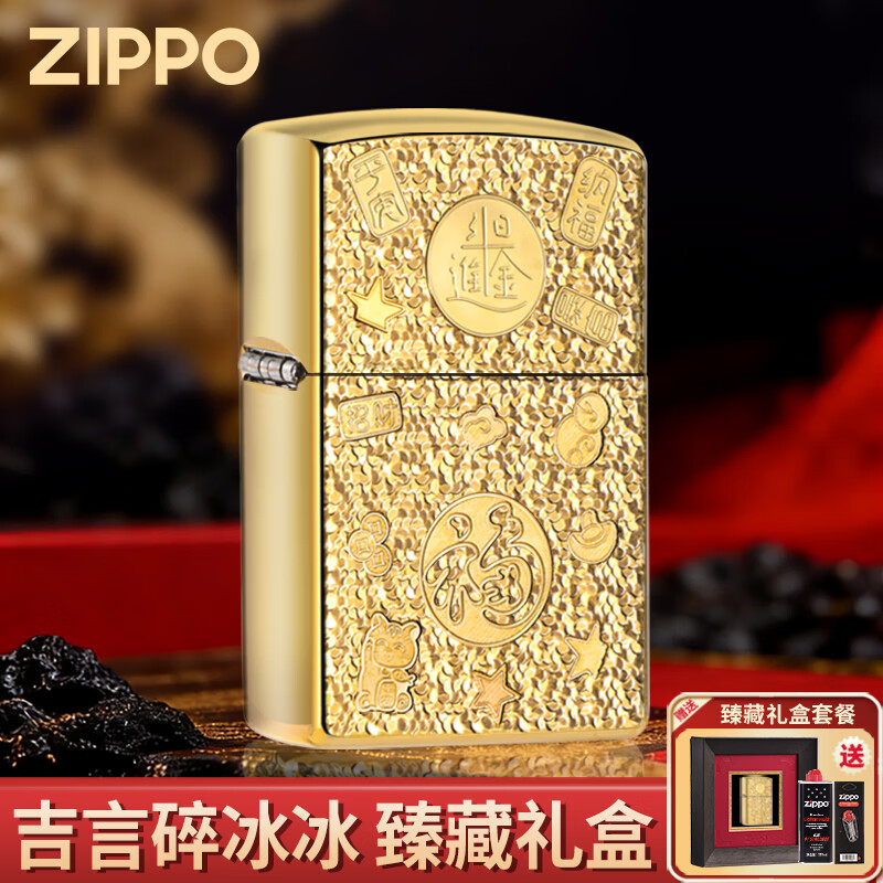 ���ڲ�����ZIPPO����ú�ʹ����׿��ؼ�֮��������������������������˽����� ���������-������ 456Ԫ