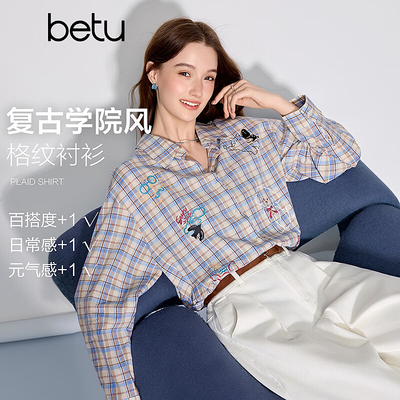 百图（betu）女装2026年春季新款复古学院风衬衫100%棉长袖上衣外搭女2602T43 蓝色 S