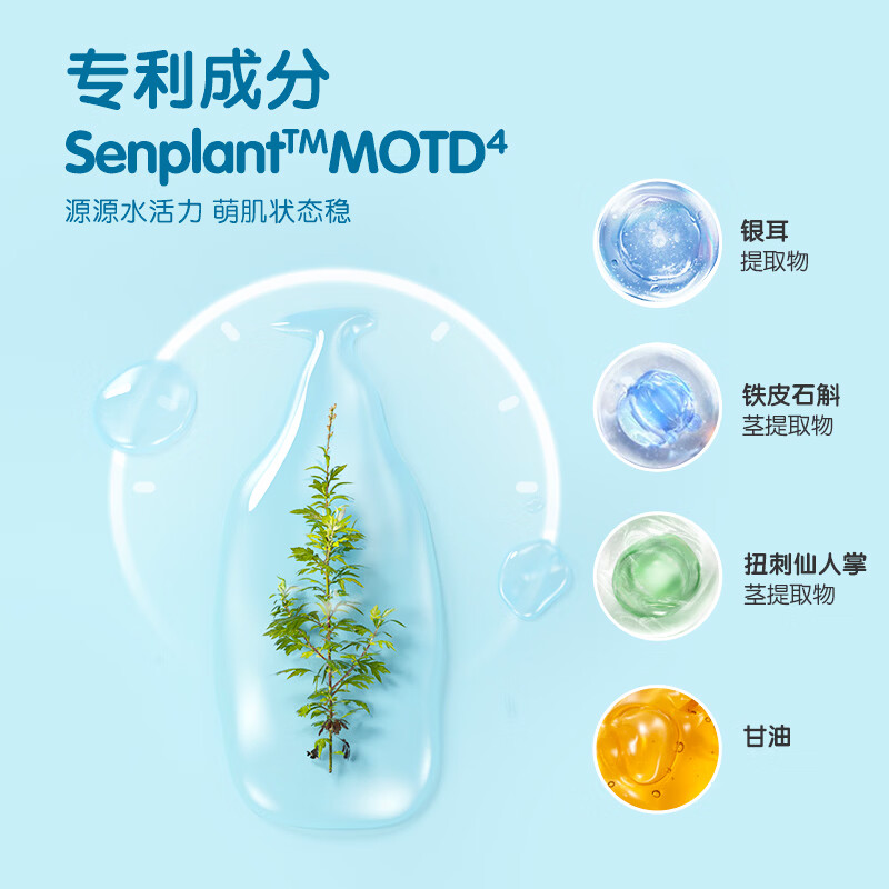 青蛙王子(FROGPRINCE)山茶油儿童面霜滋润保湿补水宝宝润肤乳 山茶油保湿霜50g*1瓶