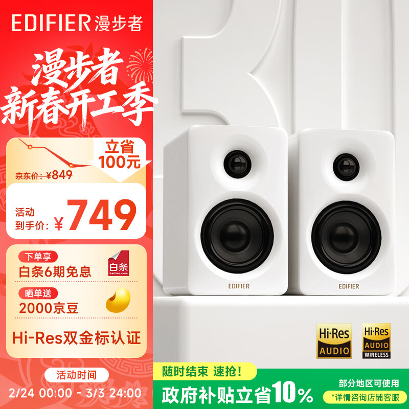 edifier/������ N300 �������� ��ɫ