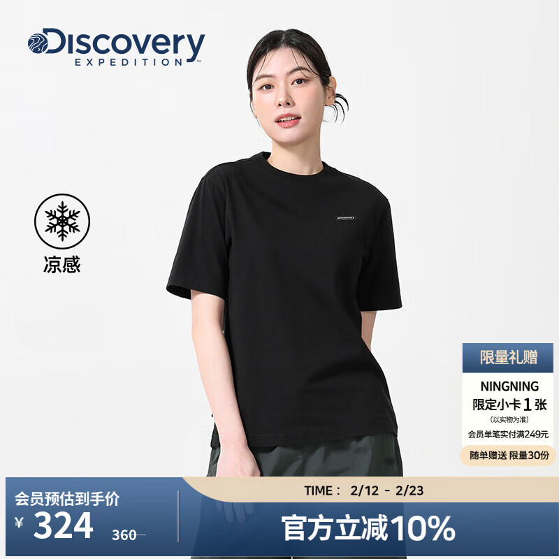 DISCOVERY EXPEDITION̽��25���¿��ͽ������T����Լ����͸��������Ů���� ��ɫ-BKS L