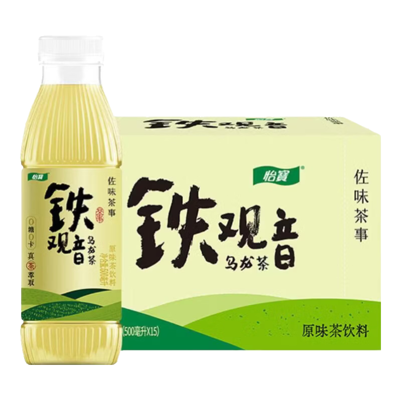 怡宝佐味茶事无糖茶500ml*15瓶/整箱装/1L分享装多口味尝新 怡宝 铁观音乌龙茶 500mL*15瓶 26.2月起产