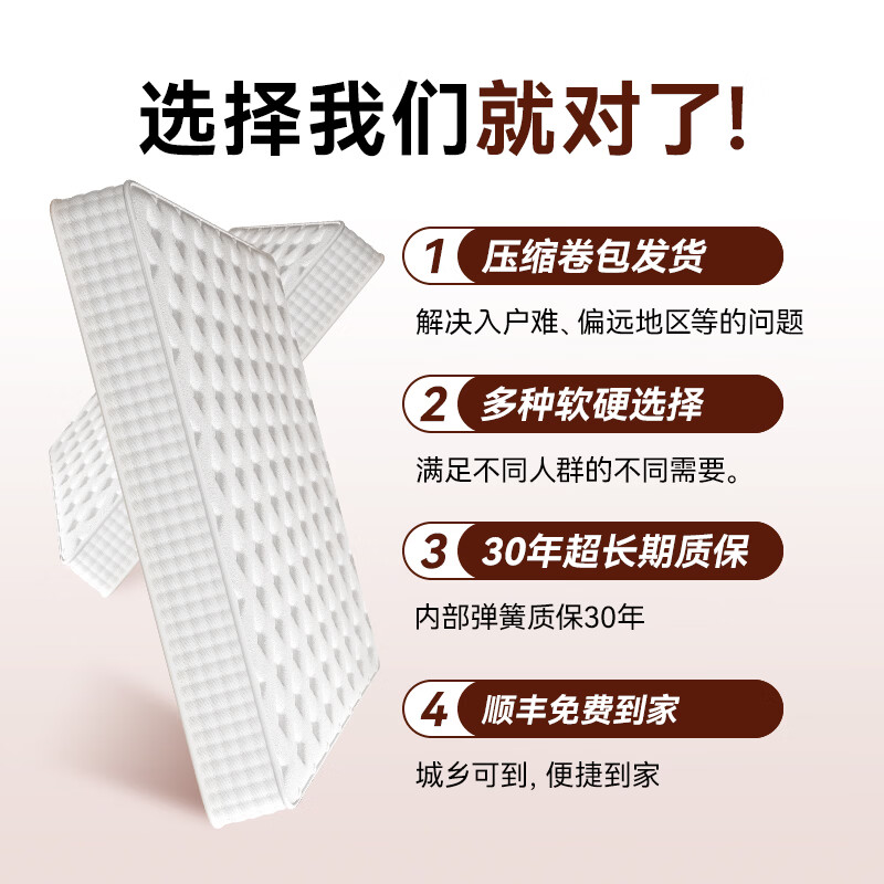 床垫席梦思希尔顿五星酒店同款十大品牌压缩卷包独立袋弹簧床垫子 25cm希尔顿酒店总统套房旗舰F款-卷包发货 2*2.2米