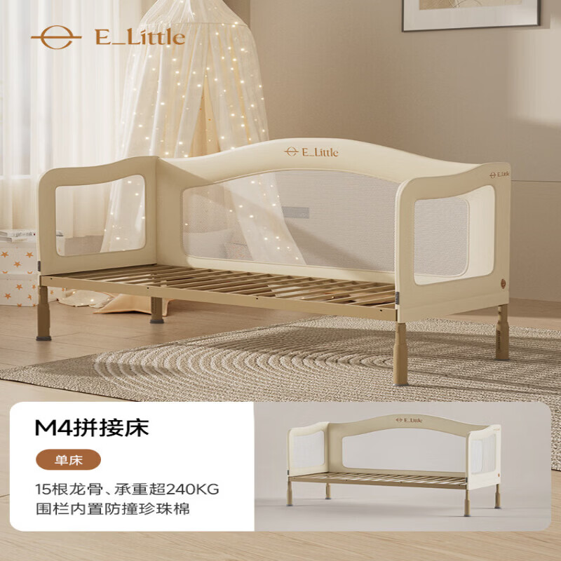 逸乐途婴儿床宝宝儿童床边加宽拼接床大人无缝衔接铁艺可调高度 标准款【单床】 200x60cm x 框架结构 x 整装