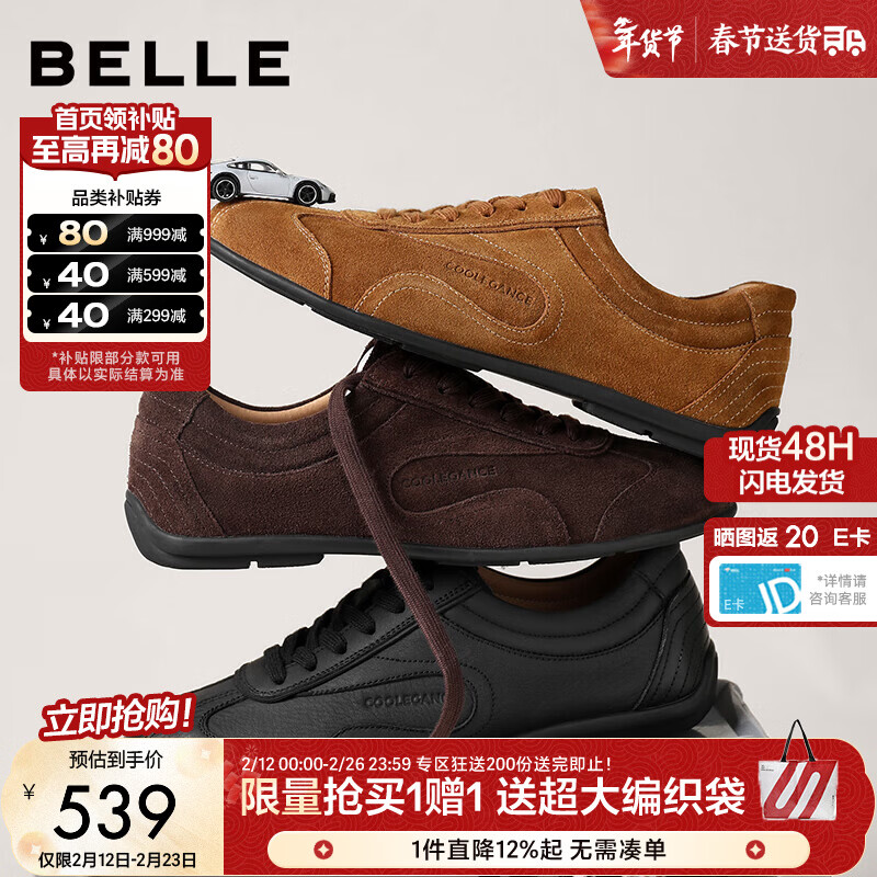 �������˽����︴�ŵ�ѵЬ��2026�¿��ţƤ���������˶�ЬA2303AM6 ��ɫ 40 (250mm)539Ԫ