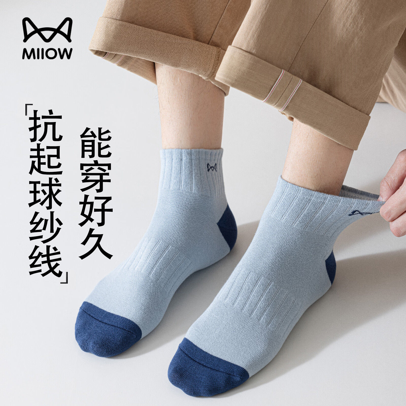 猫人正品100%纯棉春夏船袜运动抗菌防臭吸汗透气耐磨短袜子男青年 3深灰+3浅灰 10A抗菌防臭新疆棉抗起球 6双 均码