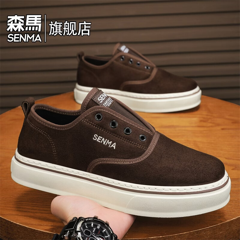 森馬男鞋春季2026新款潮牌百搭休闲低帮板鞋男士厚底内增高防滑运动鞋 棕色【基础款】 39 标准码数/现货秒发