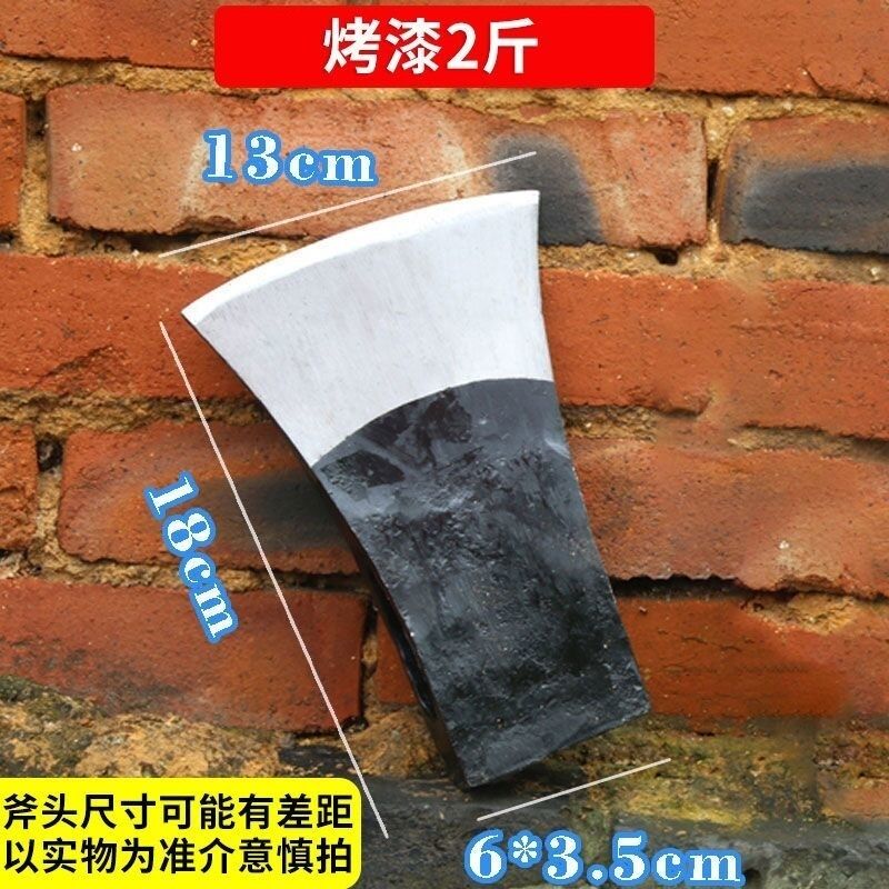 岩竹劈柴斧头精钢木工斧子家用农村锻打大斧子砍柴砍树斧子 烤漆锻打