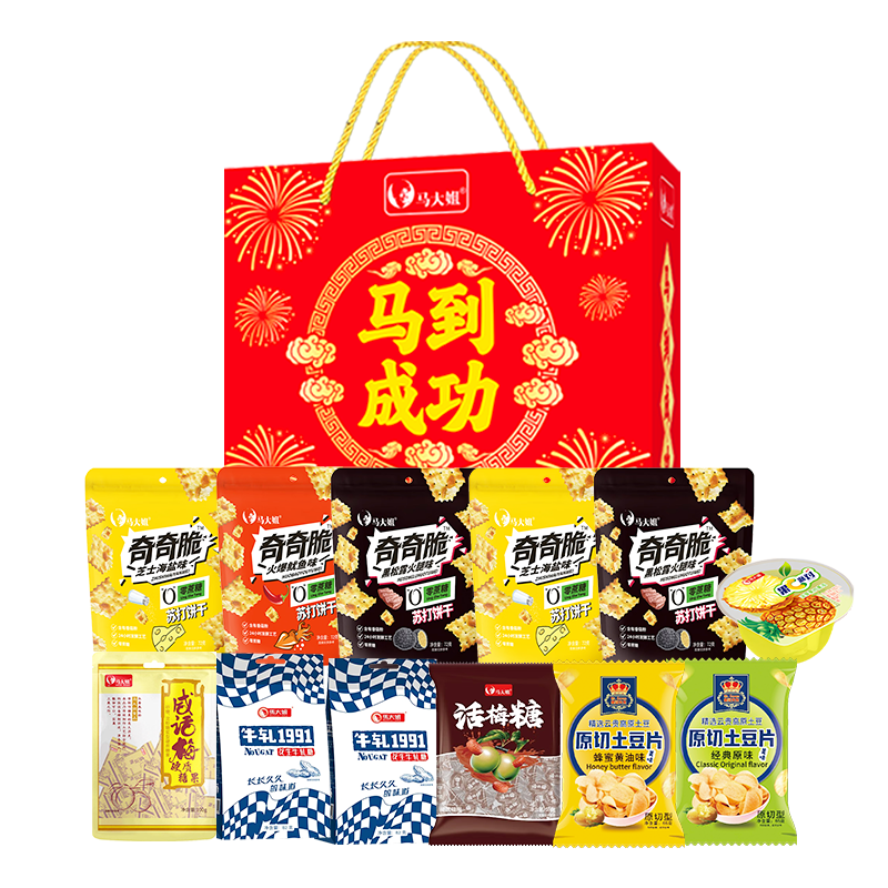 马大姐马到成功零食大礼盒990g 休闲零食糖果 喜庆吉祥 送礼佳品