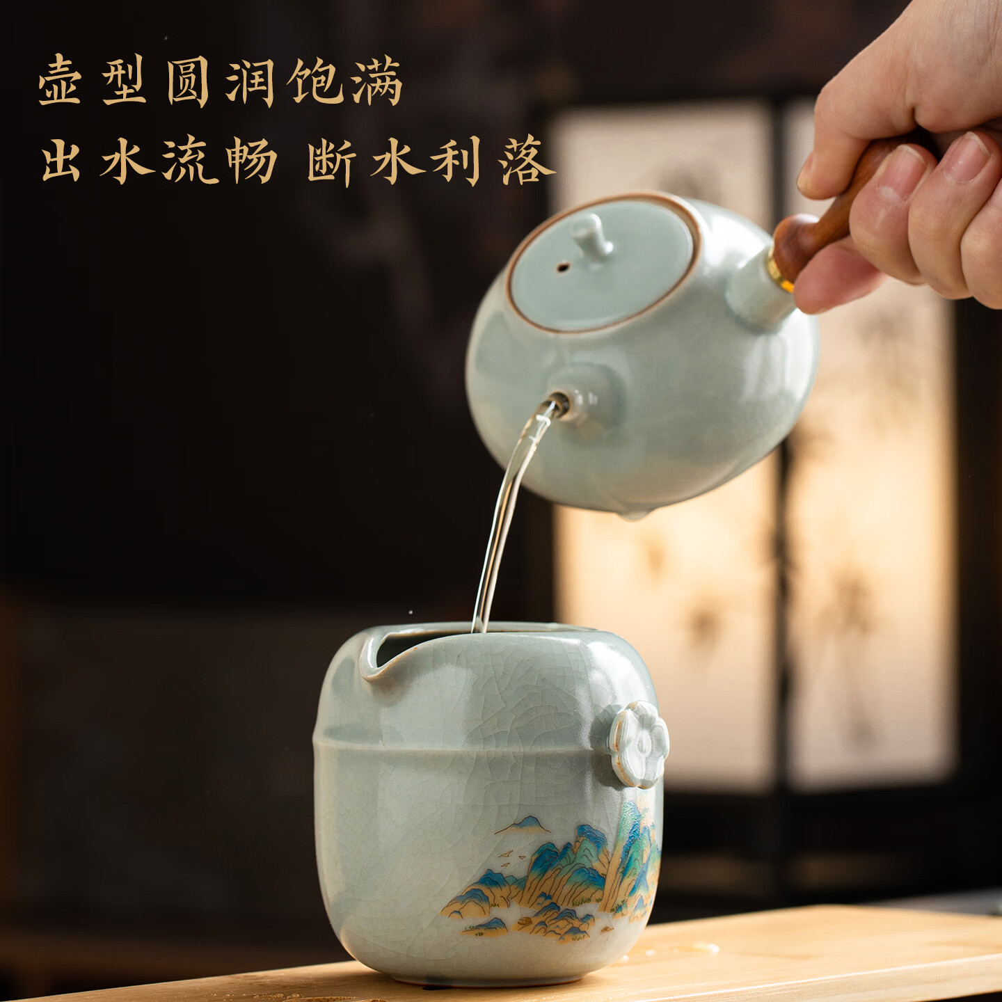上新了文创 故宫汝瓷茶具套装 茶壶茶杯高档包装家用办公送长辈领导退休礼物 礼盒装【茶壶 茶杯 茶海】