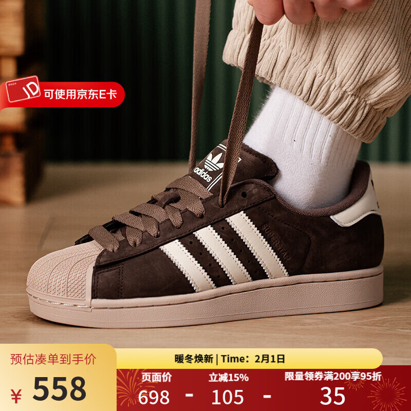 阿迪达斯（adidas）三叶草男鞋女鞋 2026春季新款运动鞋贝壳头板鞋时尚情侣休闲鞋 IH9314 37