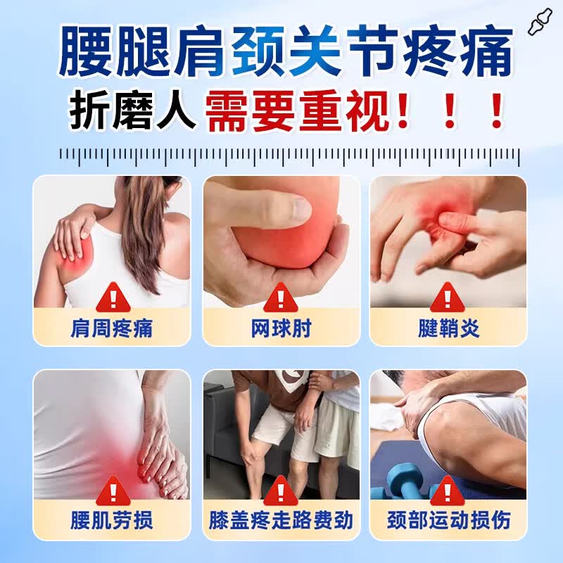 善固益医用远红外治疗凝胶善颈椎病肩周炎疼痛颈肩腰腿关贵正品太医升级 拍1发3【周期装】（实发3盒）