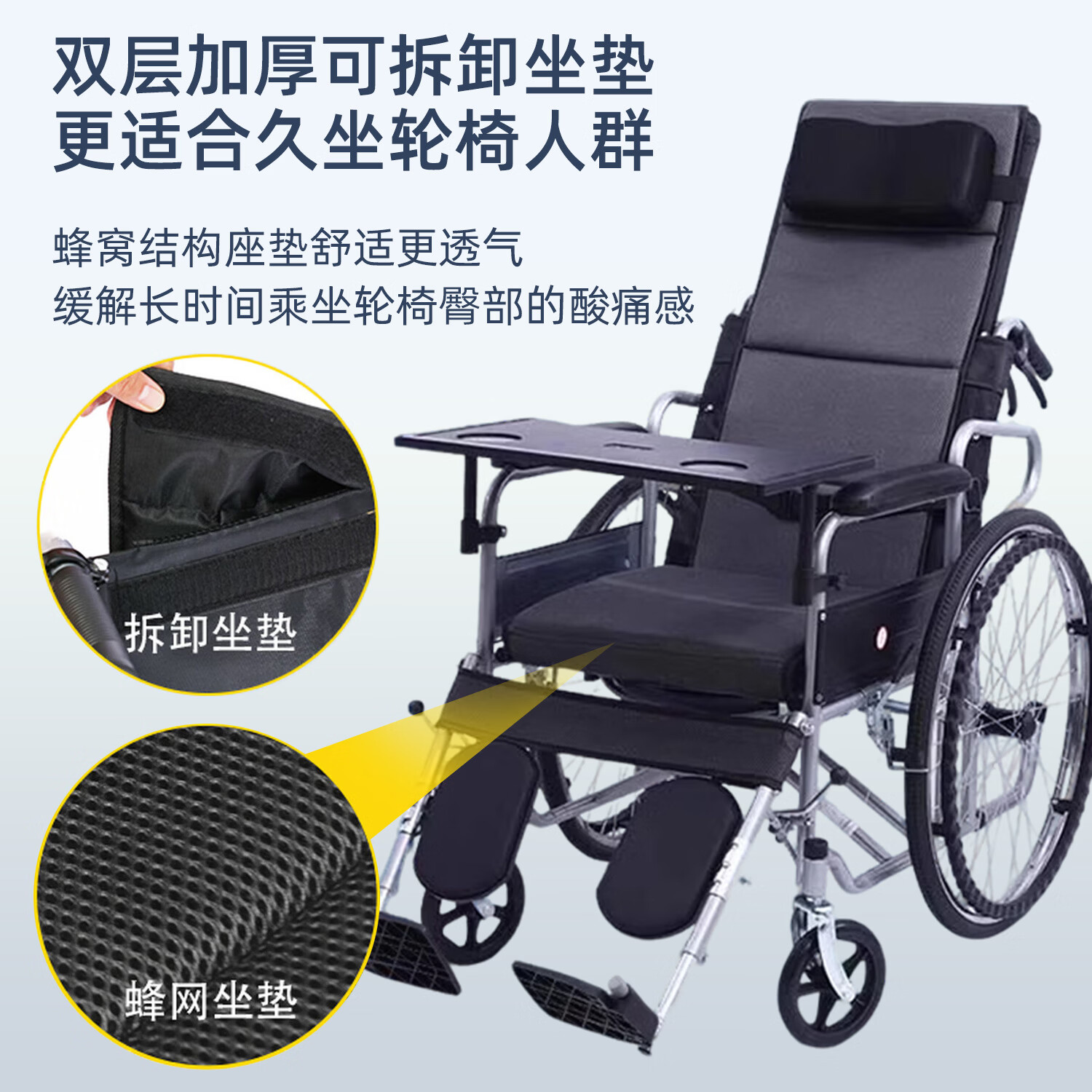 康立普(CANLIPE)轮椅瘫痪老年人专用轻便扶手可拆卸抬腿可全躺可洗澡大小便代步车 【大体重专用 】扶手可掀网垫整体可拆+抗压不锈钢轮