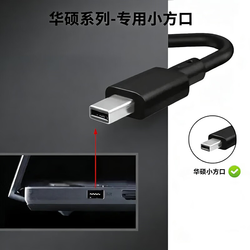 速电者 适用华硕ROG 幻14/16 Air 天选6 PRO 枪神9 Plus电源适配器 充电器线 20V 12A 240W 天选6 Pro 酷睿版