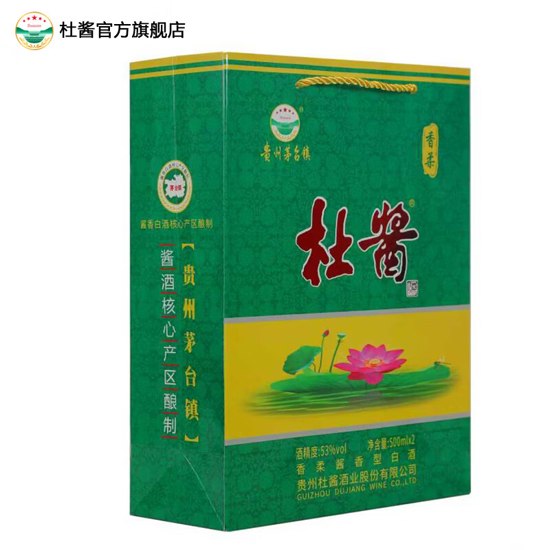 杜酱酒 茅台镇53度酱香型白酒 纯粮坤沙酒 高度窖藏老酒 53度 500mL 6瓶 整箱6瓶+3手提袋