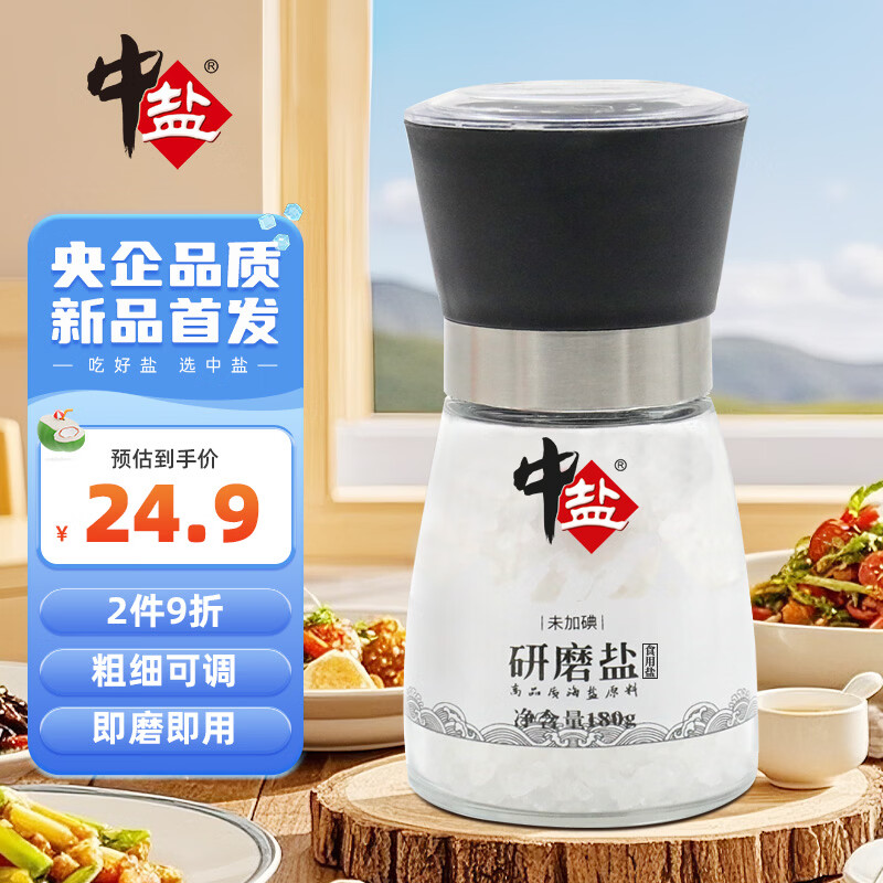 ���� ��ĥ��180g �޵⺣�� �Դ���ĥ�� ��ϸ�ɵ��� 17.3Ԫ