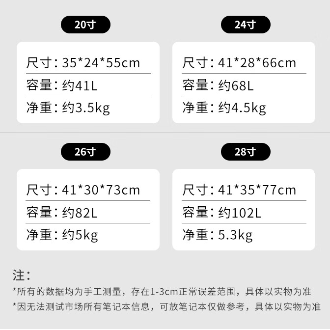 Walker Shop品牌行李箱新款宽拉杆旅行箱结实耐用大容量侧开盖登机行李箱 白色 20英寸 【可登机】