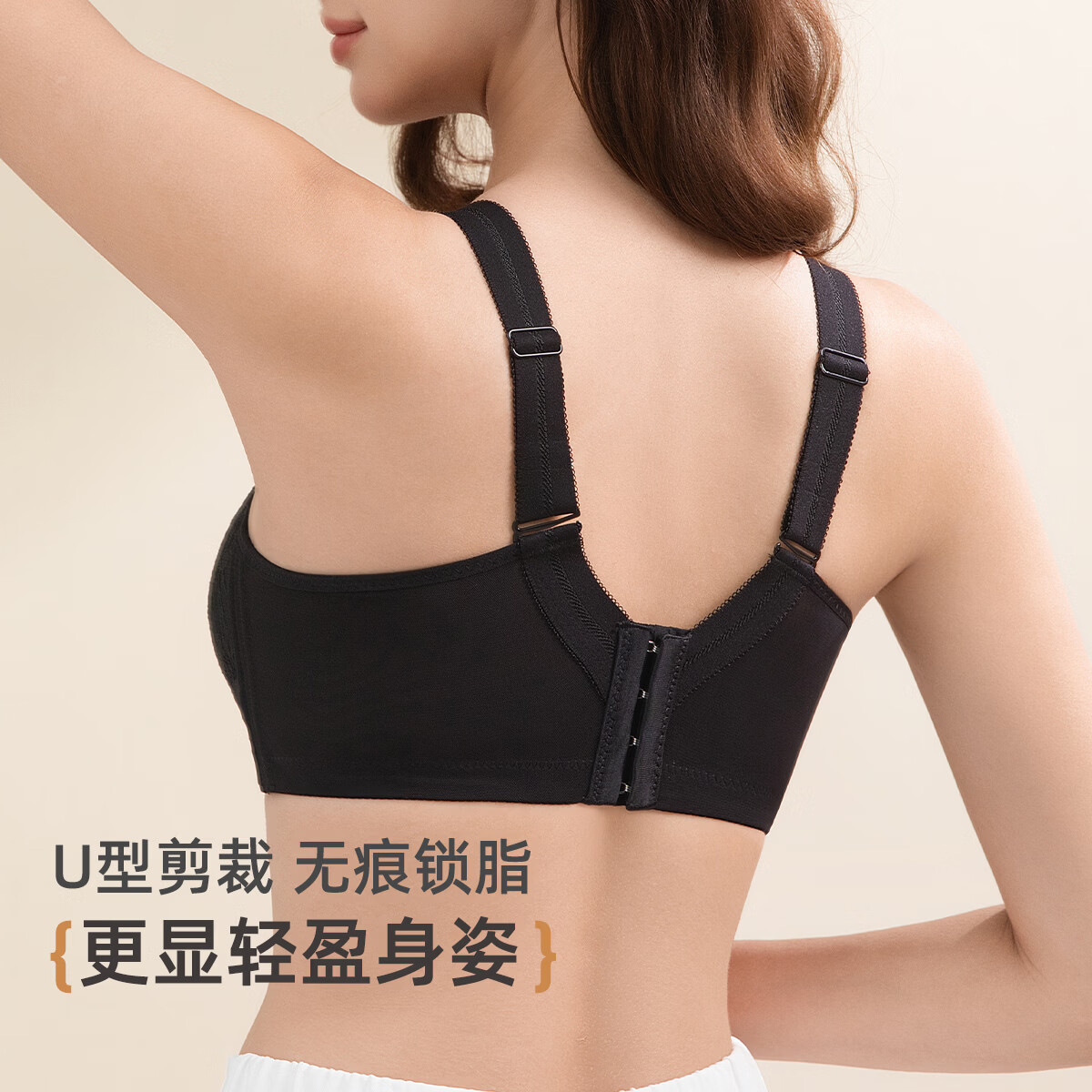 雅黛俪内衣女文胸无钢圈大胸显小薄款胸罩收副乳聚拢蕾丝大码乳罩本命年 黑色-蕾丝抹胸 90D /40D