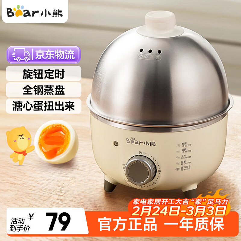 С�ܣ�Bear���������������ö๦��������������������������������������������� ���� ����ť��ʱ��ZDQ-B07C3 79Ԫ