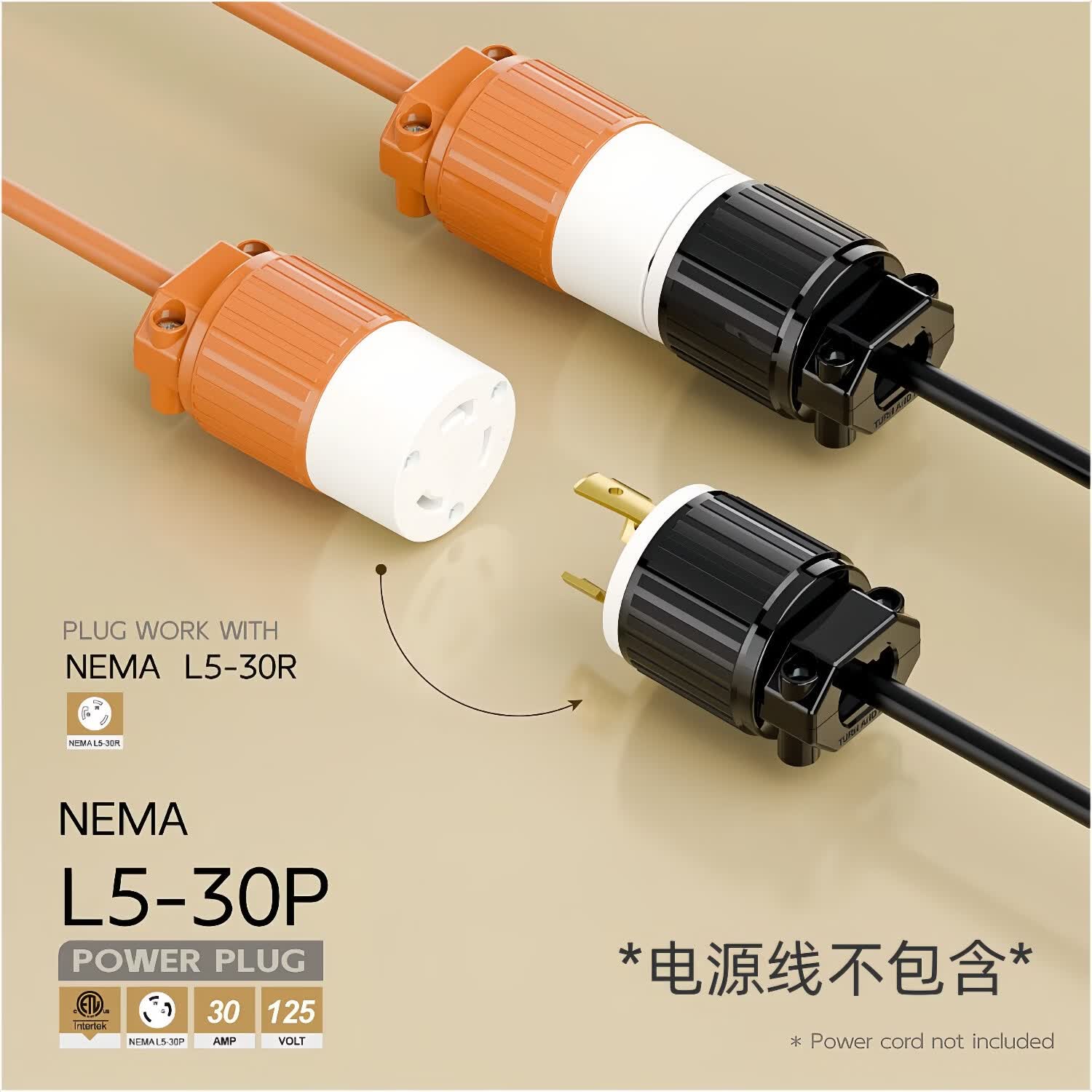 TLDPLUG美规30A 125V大功率美标NEMA L5-30P旋转锁定防脱插头安规认证 黑色 美标NEMA L5-30P插头30A 125V