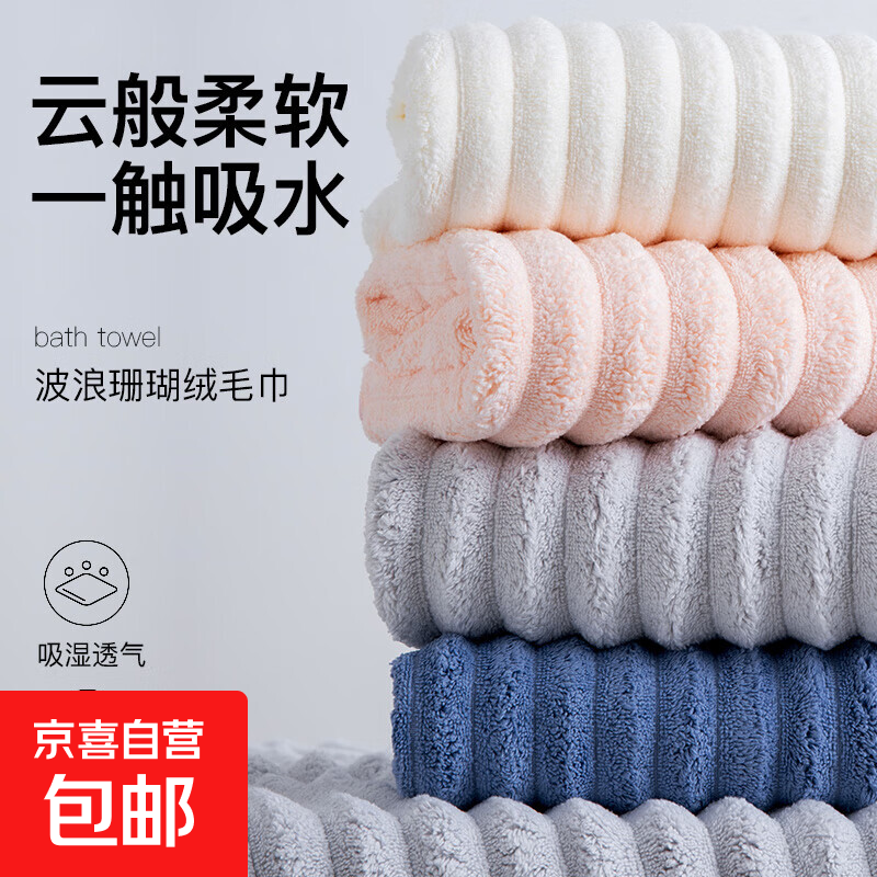 毛巾洗脸比纯棉全棉家用吸水不掉毛洗澡干发擦头男女 糖果条面巾 颜色随机 1条