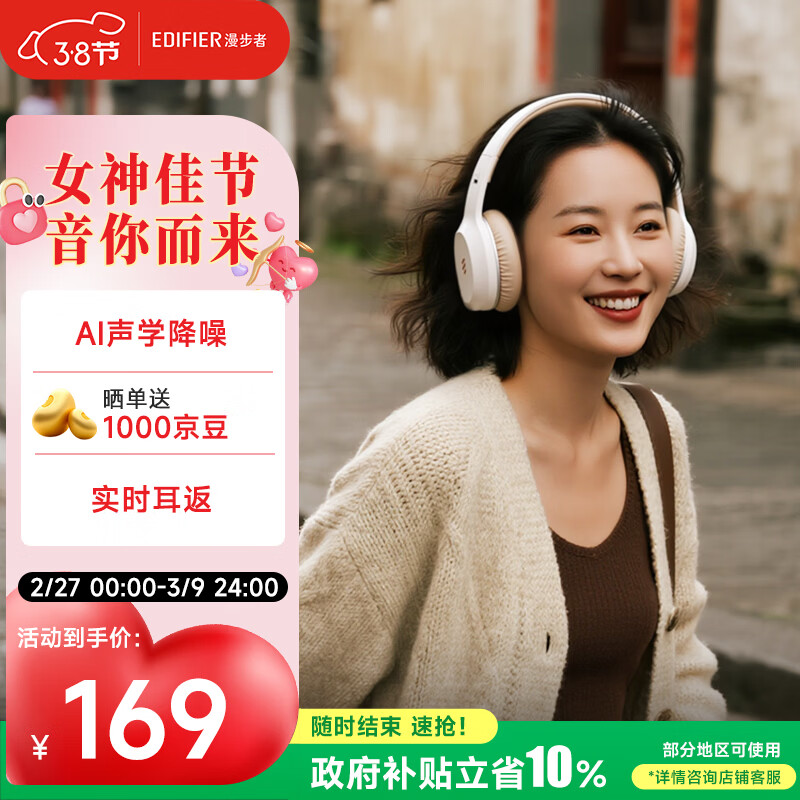 EDIFIER/������ K750W �������� ͷ��ʽ У԰������ʽ