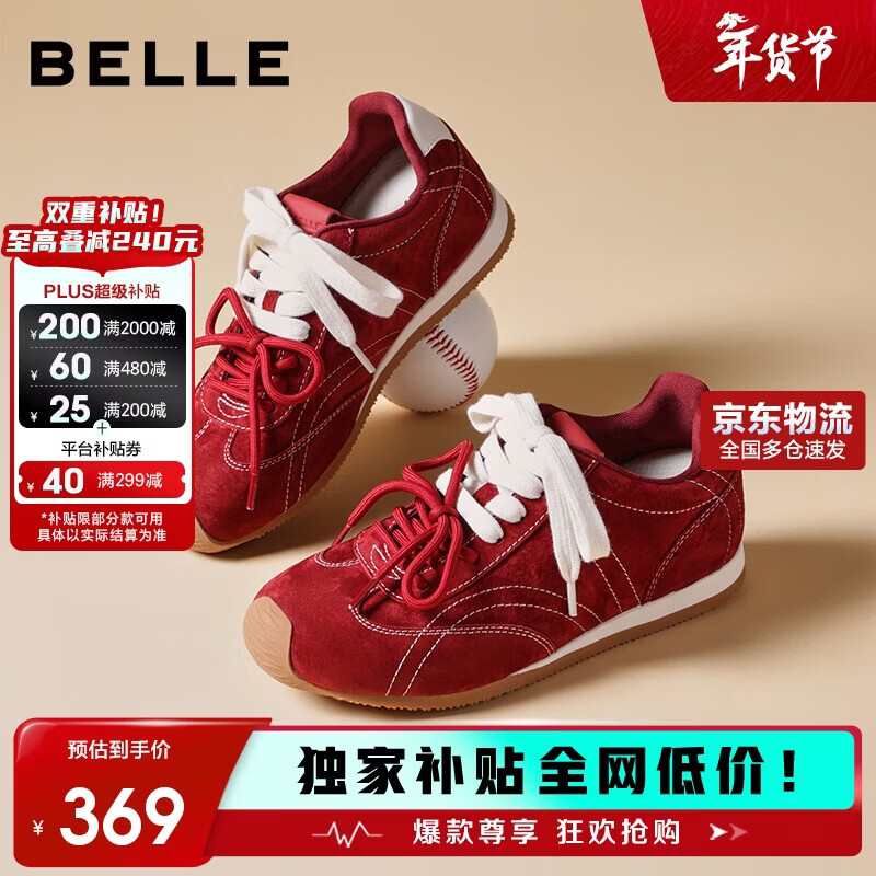 ����������ŮЬ������ͷ��ѵ����Ь25�¿��˶�����ЬJD011CM5 ��ɫ 37