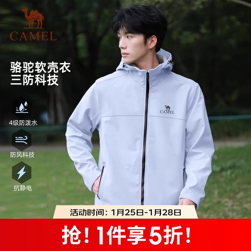 骆驼女装软壳衣女防风防水外套加绒保暖锁温抗静电连帽夹克男