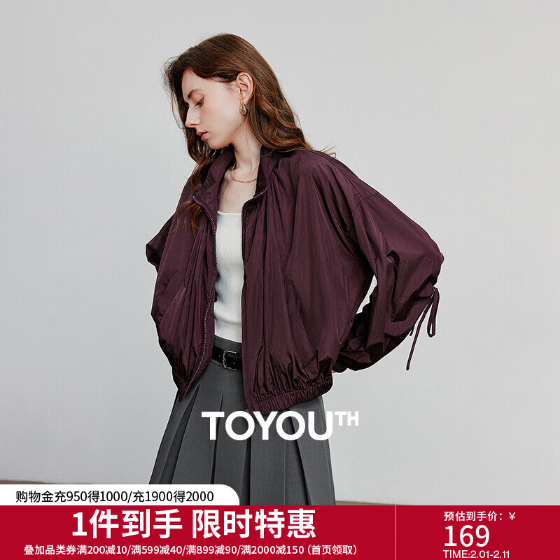 初语防晒外套女2025秋季新款轻薄光泽感立领宽松酒红色老钱风开衫 深酒红 L