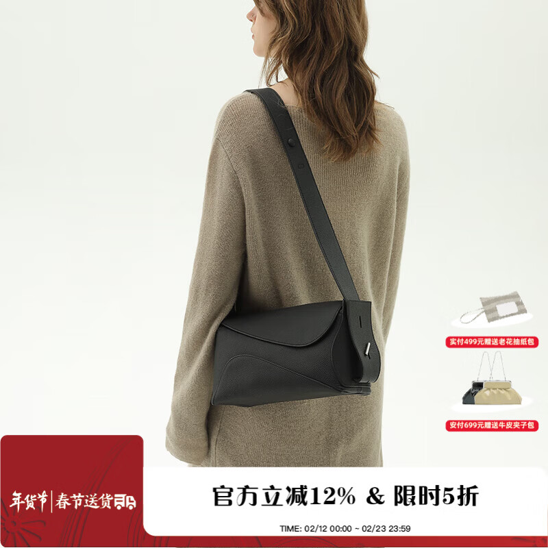 STAR TOWN新闻女王同款牛皮大容量腋下包女单肩斜挎托特包情人节 慕斯黑