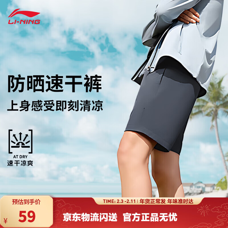 李宁速干运动短裤夏季男跑步健身简约透气休闲运动裤 【健身速干】冷檀黑785-3 M (男170)