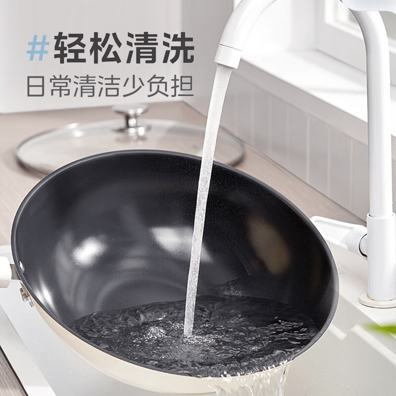 美的炒锅0氟钛陶瓷不粘锅炒菜锅电磁炉燃气灶明火通用 32cm