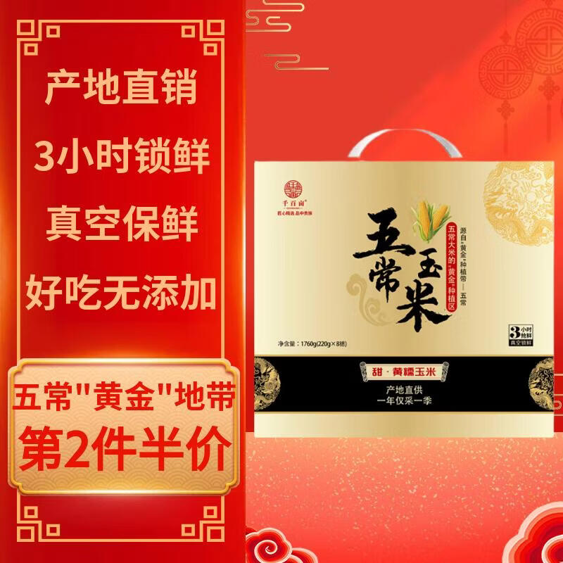 ǧ��Ķ �峣�������Ŵ3.52��(220g*8��) ��֬����������װ������� 89.7Ԫ��2��(��44.85Ԫ/��)