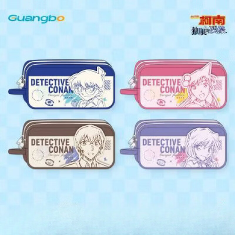 广博名侦探柯南独眼的残像大侦探初中生笔袋双层文具盒大容量笔袋 江户川柯南笔袋