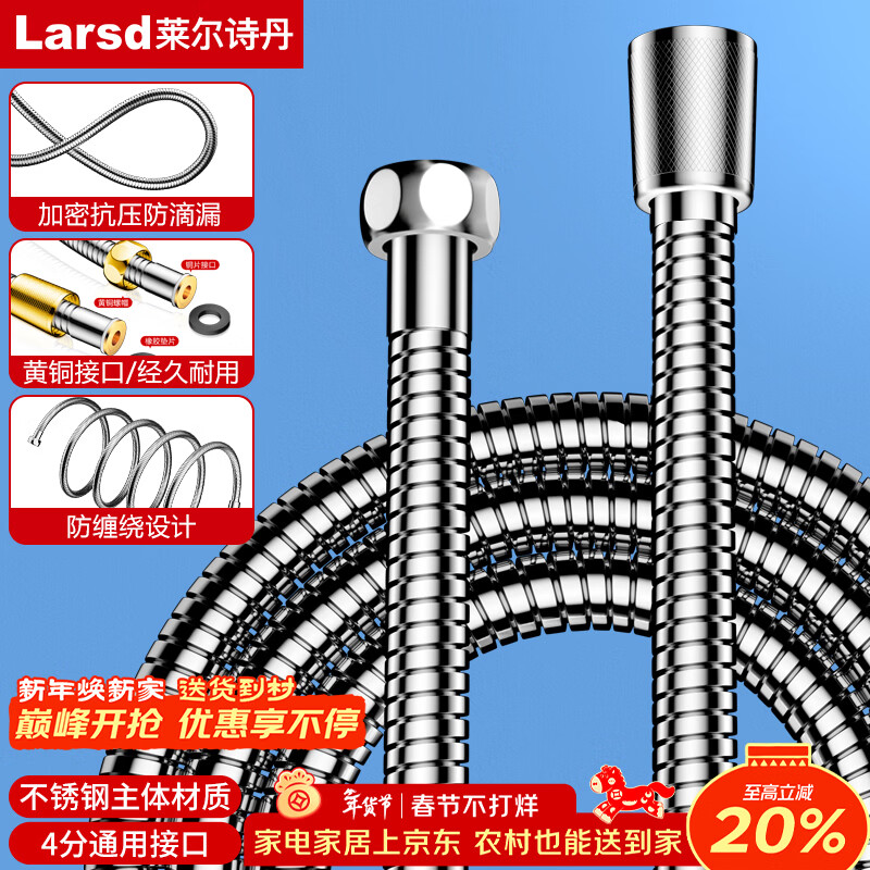 ����ʫ����Larsd���ֳֻ������� ��ԡ������װ���� ����ֻ���������ͷ1.5�׹�LD229