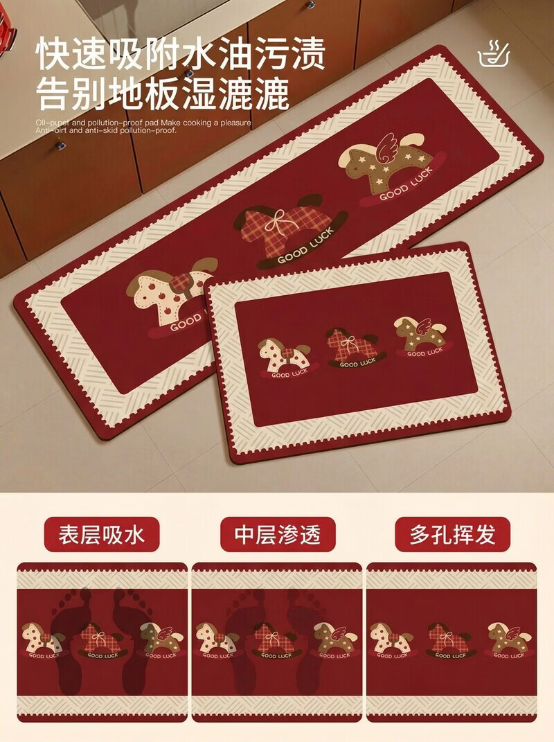 ALPLUME2026新年喜庆厨房专用硅藻泥地垫防滑防油可擦免洗吸水吸油垫脚垫 好运连连-【厨房吸油+防滑底】 40*60cm【超值体验丨现货速发】