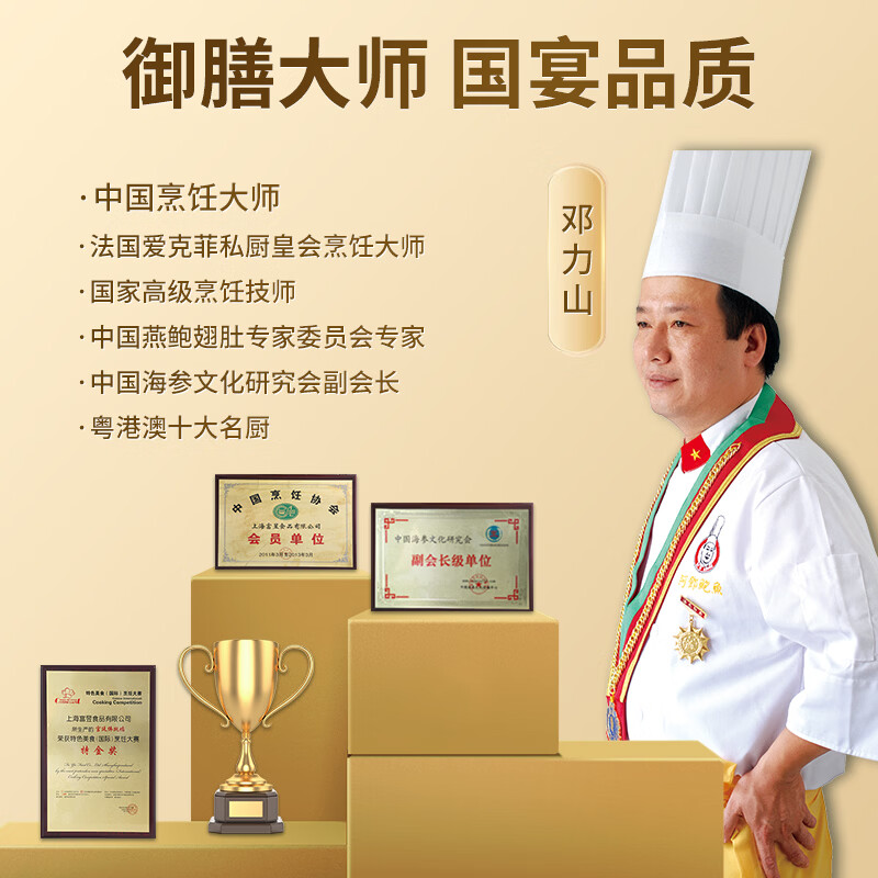 龙味福正宗金汤佛跳墙加热即食海参鲍鱼海鲜预制菜大盆菜送礼盒品 【高品质】黑松露风味鲍汁鲍鱼160g*4盒-16只装