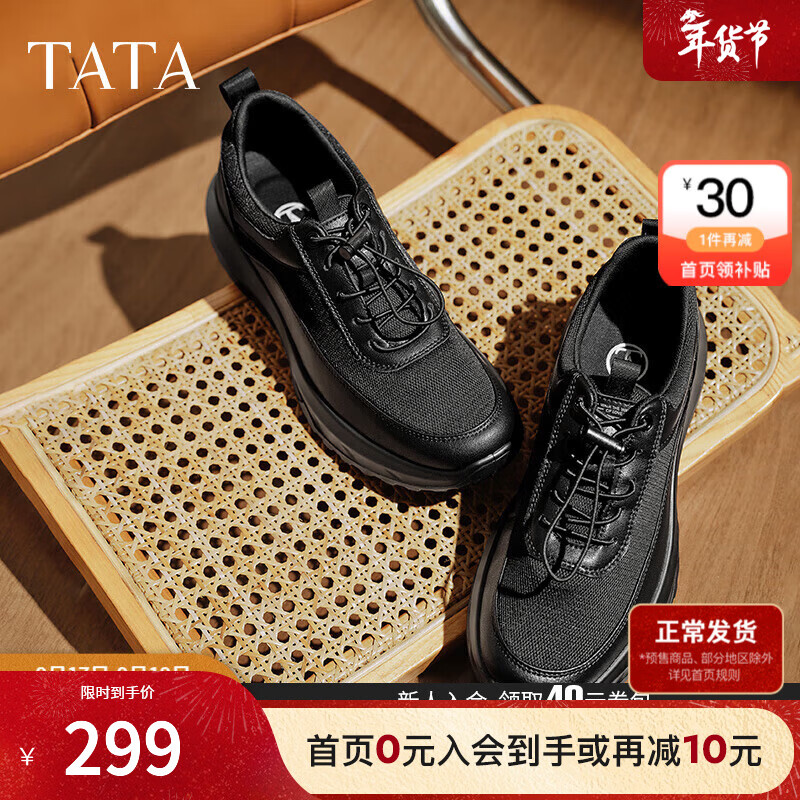 ������TATA��2025�ļ�͸�����ʰٴ�������Ь�¿��ܲ�Ь�˶�Ь�ϵ�ЬVNK01BM5 ��ɫ ͸������ 40