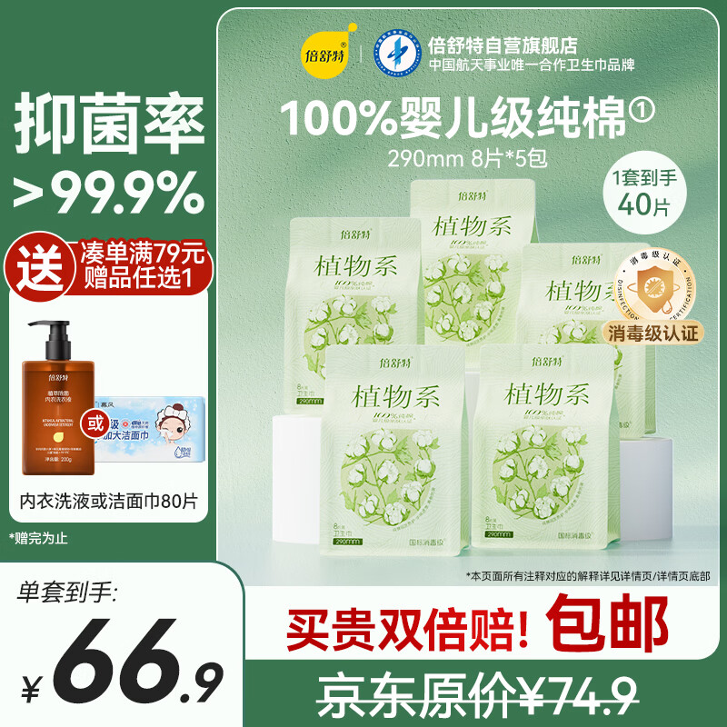 ���ڲ����������ء������Ƽ����ֲ��ϵ�����������־�����������290*40Ƭ����� 58.8Ԫ