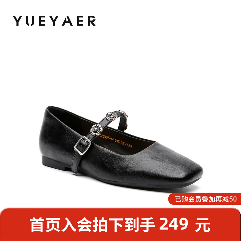 月芽儿浅口单鞋女2026新款法式复古玛丽珍鞋子软底一字带女鞋 黑色01S 34