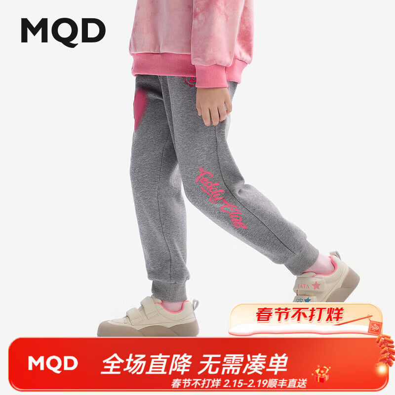 马骑顿（MQD）[泰迪珍藏系列]MQD童装女童加绒运动裤2024冬装儿童保暖长裤 麻灰 120