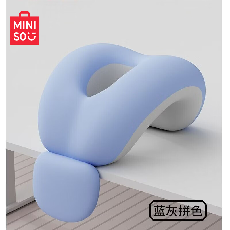 名创优品（MINISO）记忆棉午睡小枕头 学生抱枕办公室午休趴桌神器枕芯趴睡枕 【蓝灰拼色】 含枕芯