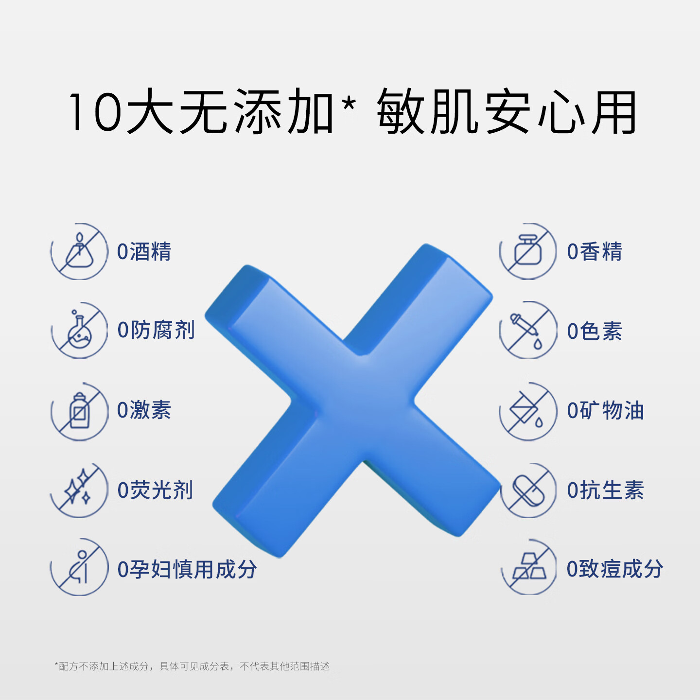 安碧妍华西专利研发 滋养修护 紧致保湿面霜50g 护肤品  安碧妍胶原霜50g