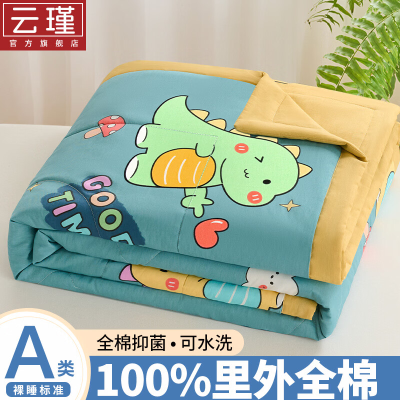 云瑾A类抗菌100%全棉儿童空调被纯棉夏凉被幼儿园午睡小被子夏季薄被 恐龙日记（A类里外全棉） 110*150cm儿童被