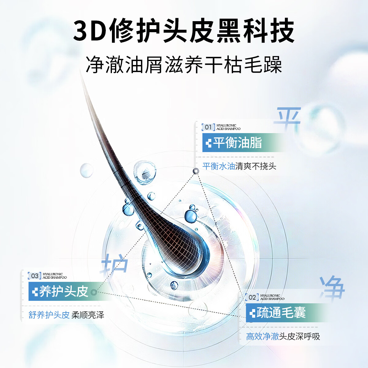 蒂花之秀玻尿酸香氛去屑洗发水控油蓬松柔顺修护大容量 去屑洗发水450g*2瓶+鱼子酱发膜300ml