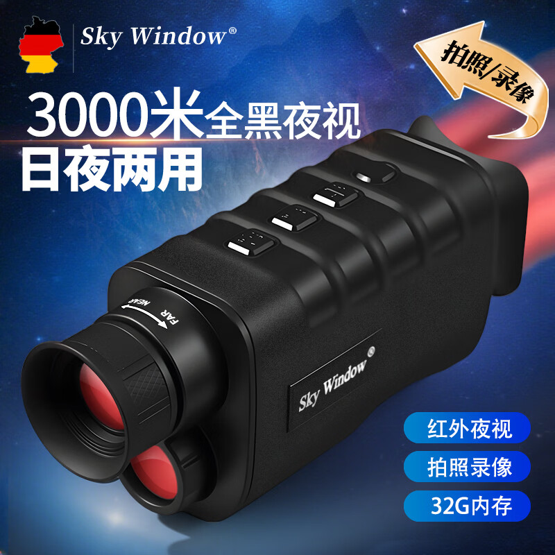 �촰����ҹ����ҹ��Ѱ�����߱����´�ҹ����Զ��ҹ��ר��ҹ�Ӿ��۾� 291.84Ԫ