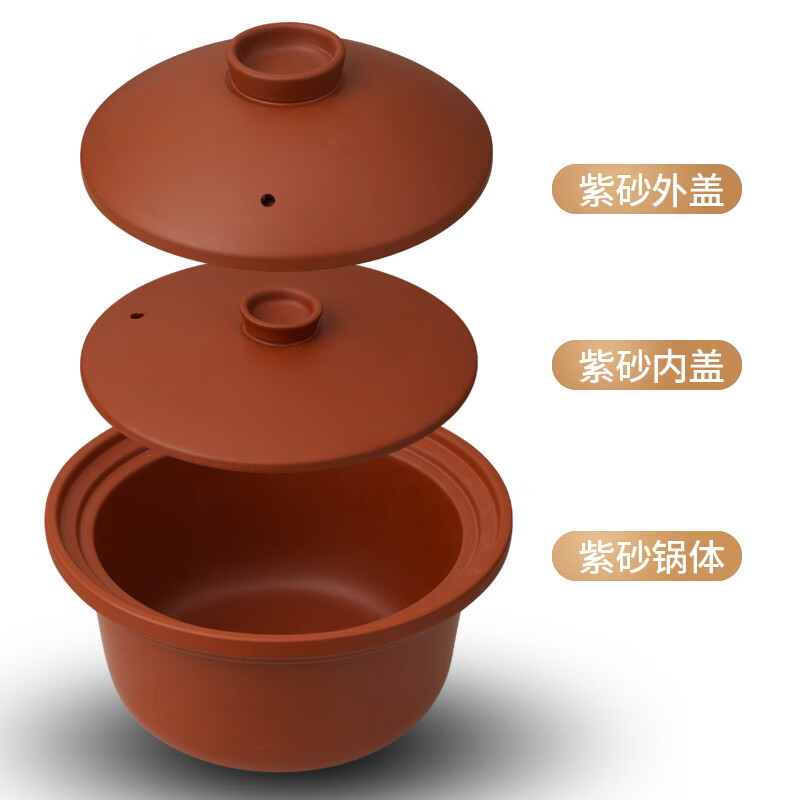 新创埼0涂层天然紫砂锅电饭煲家用多功能柴火饭煲仔饭砂锅3L煮粥煲汤无涂层电饭锅预约定时无水炖肉3L 黑色 3L 单套胆（共：真紫砂内胆1个+真紫砂盖2个）