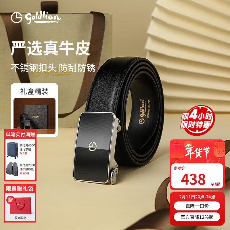 �����������˽���������Ƥ����ͷ��ţƤ�Զ���������װ���������װ ���ش�β-��ɫ-99P2 125cm