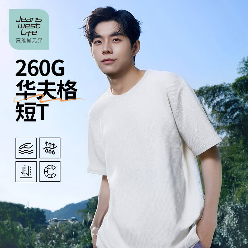 20��:��ά˹ 260g�ذ� ����� ��ʿ����T�� ��ʪ͸�� 28.45Ԫ